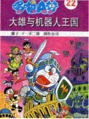 盗梦空间 高清影视